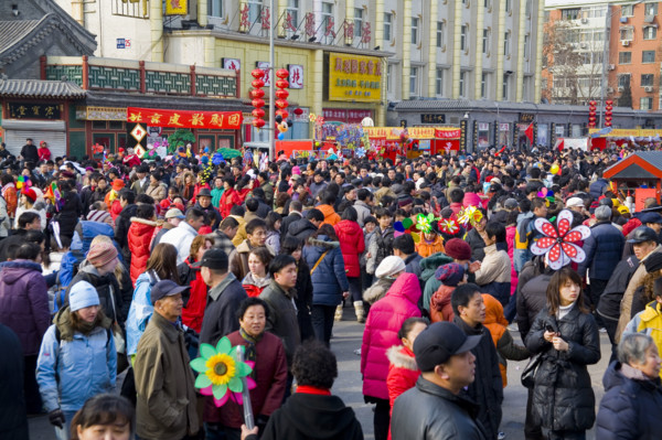 Temple fair,Beijing