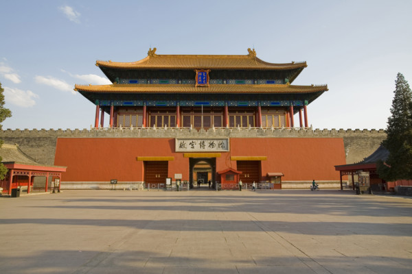 Forbidden City