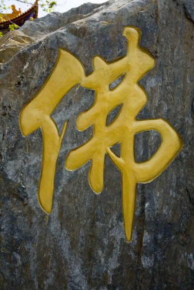 Dali,Yunnan