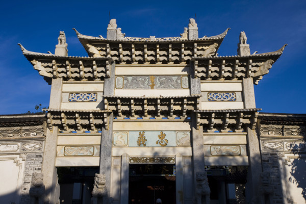 Lijiang,Yunnan