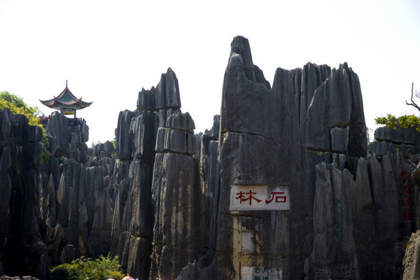Yunnan,Stone Forest