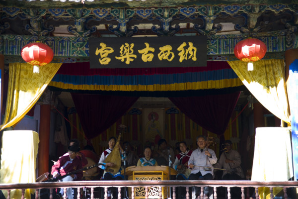 Lijiang,Yunnan