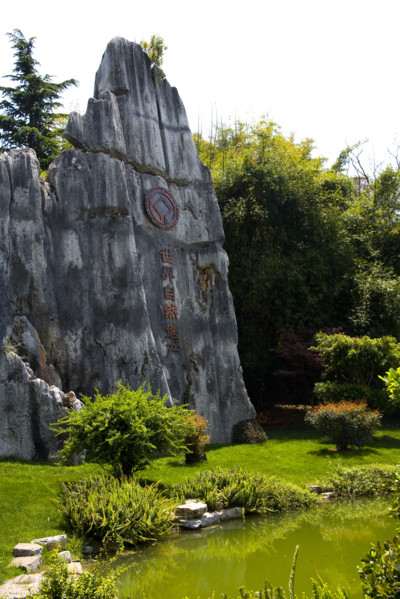 Yunnan,Kunming,Xishan