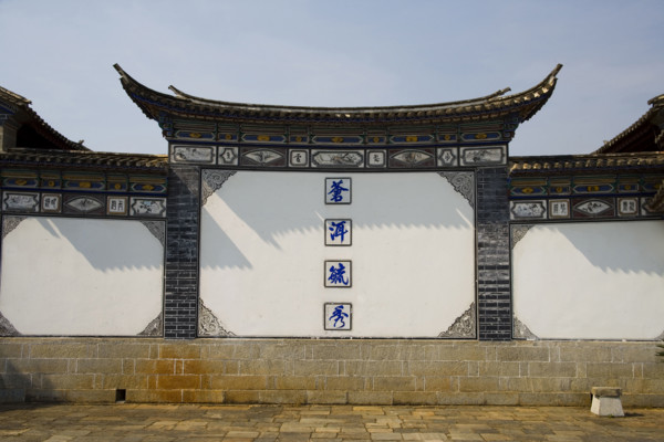 Yunnan,Yunnan Minzu Garden