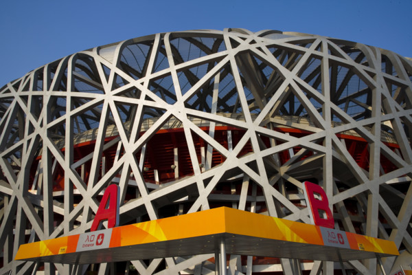 National Stadium,Beijing