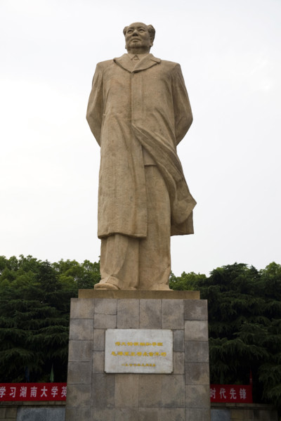 Hunan,Changsha,Lotus Square,