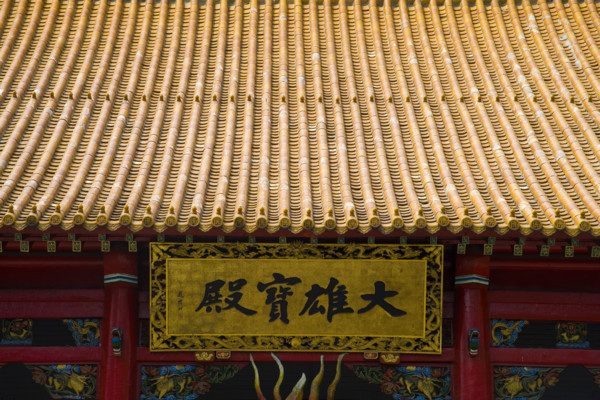 Heilongjiang,Harbin,Kek Lok Si Temple,