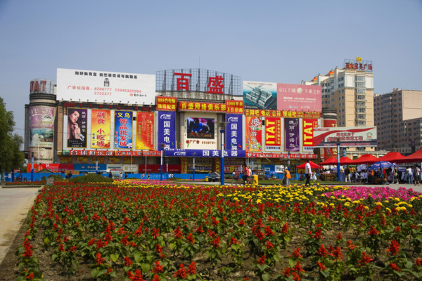 Heilongjiang,Mudan River,