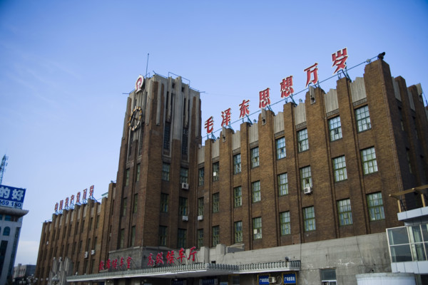 Heilongjiang,Qiqihar,Qiqihaer,
