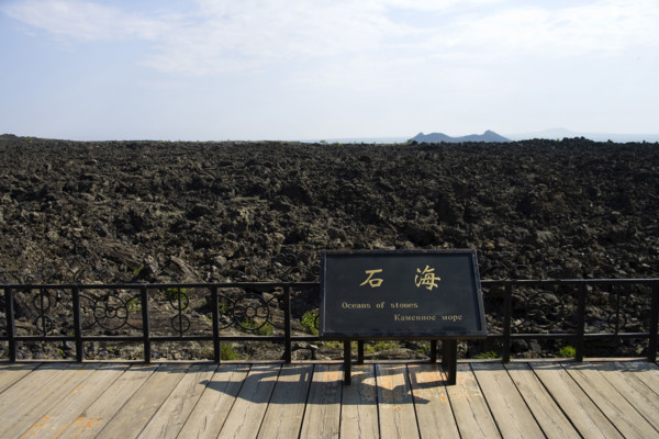 Heilongjiang,Wudalian Pond,