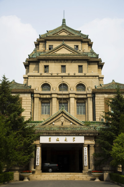 Jilin,Changchun,Jilin University,