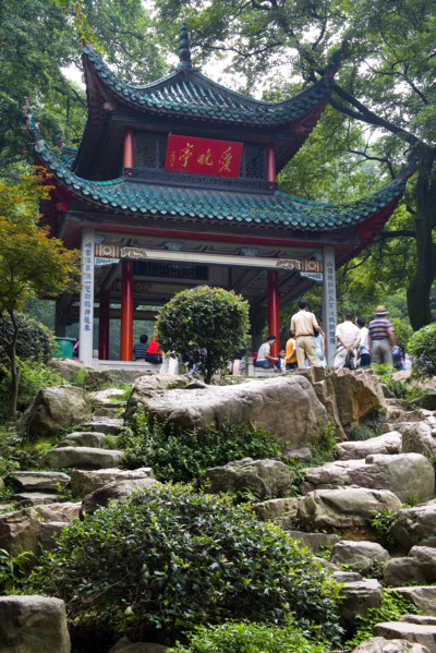 Hunan,Changsha,Hunan University,Yuelu Mountain,Yuelu Academy,