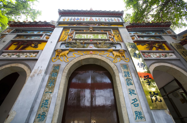 Hunan,Changsha,Hunan University,Yuelu Mountain,Yuelu Academy,