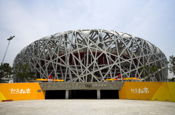 National Stadium,Beijing