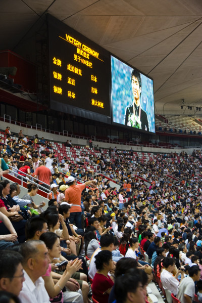National Stadium,Beijing