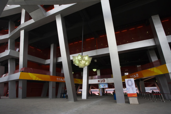 National Stadium,Beijing
