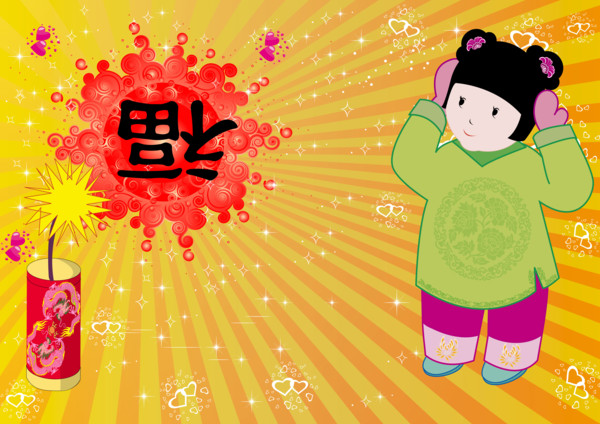 Kids celebrating Spring Festival