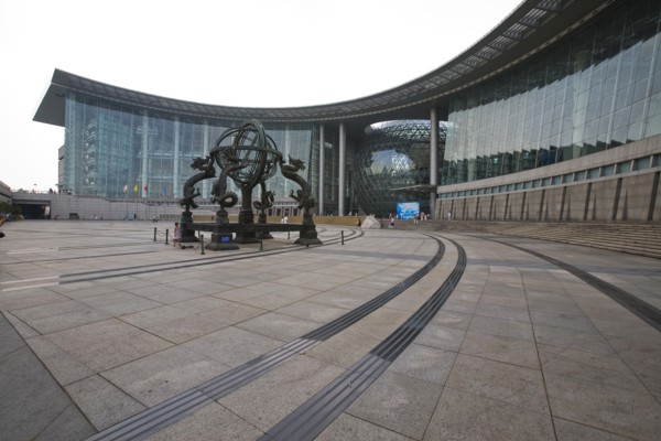 Shanghai Science and Technology Museum