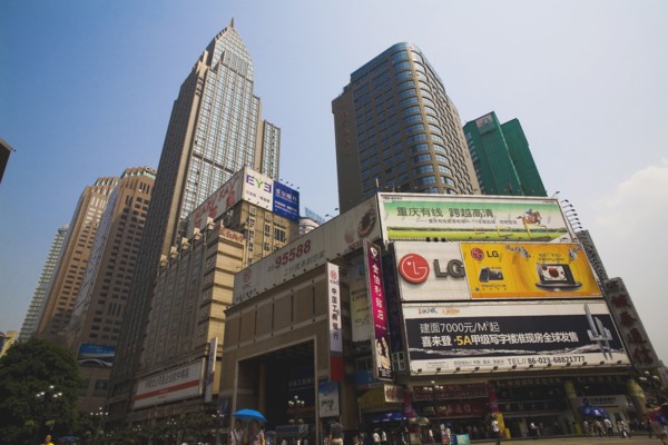 Jiefangbei Chongqing Commercial Street