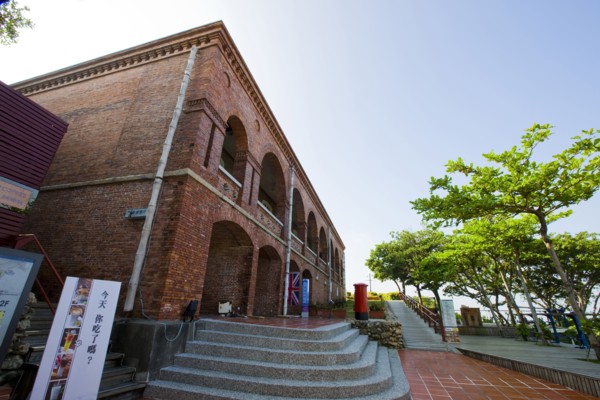 Taiwan, Kaohsiung, The British Consulate,
