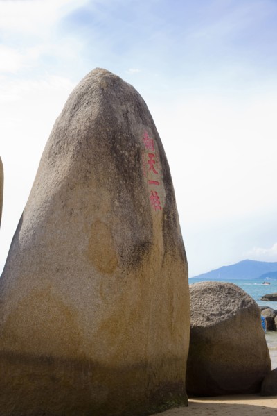 Sanya,Hainan