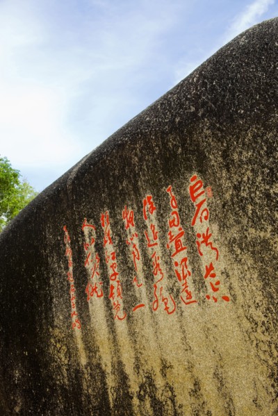 Sanya,Hainan