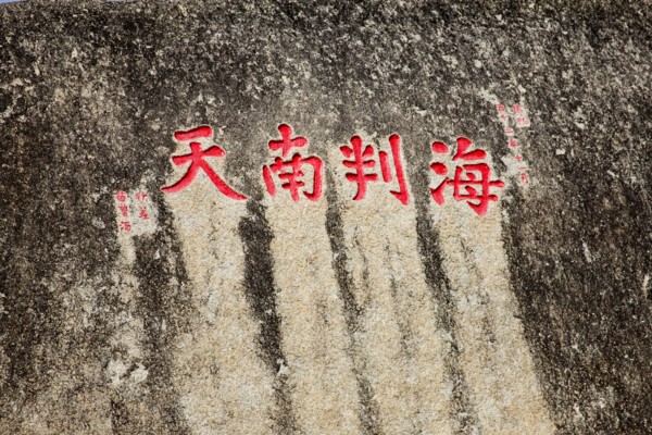 Sanya,Hainan