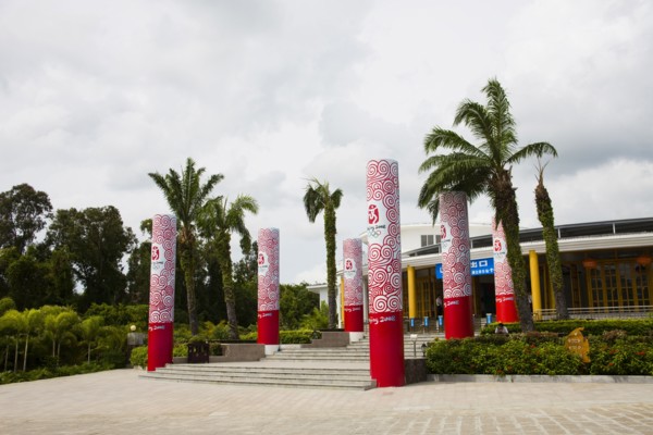Hainan,Sanya,The ends of the earth