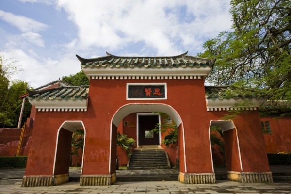 Haikou Five Ancestral Hall