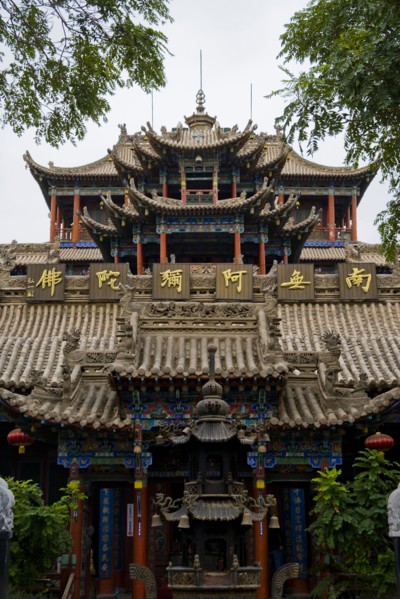 Gaomiao Zhongwei in Ningxia