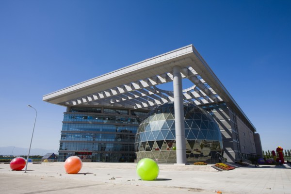 Ningxia Science and Technology Museum