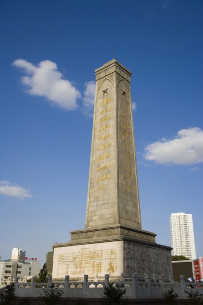 Urumqi, Xinjiang, People's Park