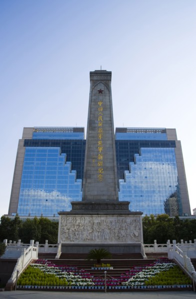 Urumqi, Xinjiang, People's Park