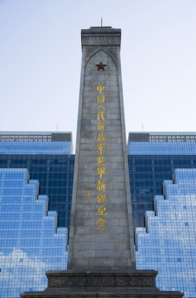 Urumqi, Xinjiang, People's Park