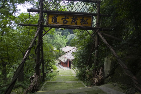 Dujiangyan
