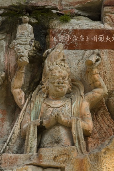 Dazu Stone Carving Baoding Hill