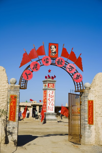 Yinchuan, Ningxia
