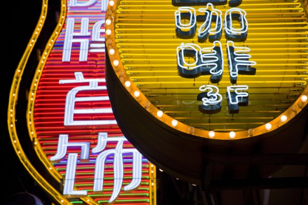 Shanghai, Nanjing Road