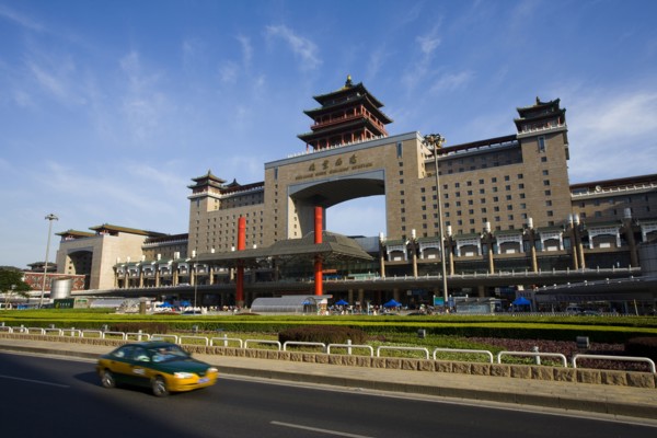 Beijing Railway Station