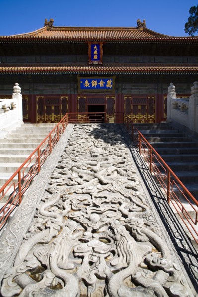 Imperial College,Beijing
