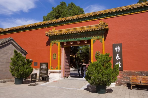 Beijing Forbidden City