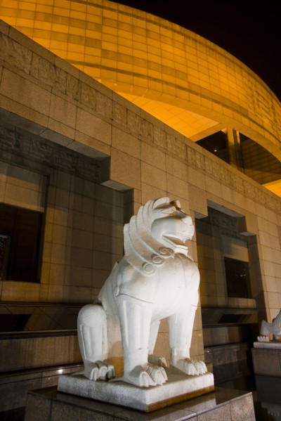 Shanghai Museum