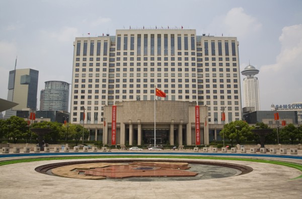 the Shanghai Municipal Government