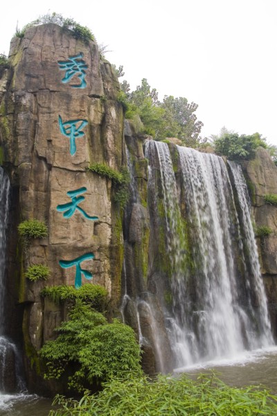 Mount Emei