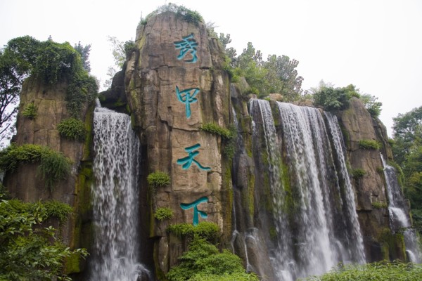 Mount Emei