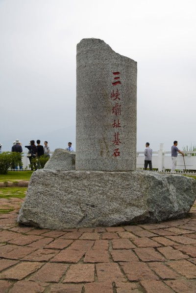 Three Gorges Dam