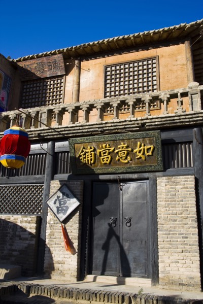 Yinchuan,Ningxia