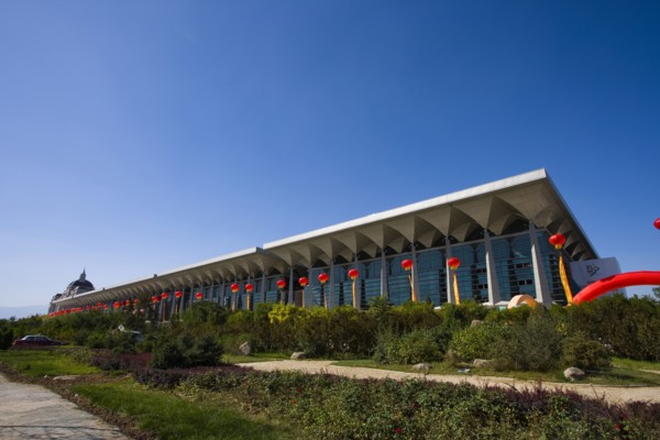 Ningxia International Exhibition Center
