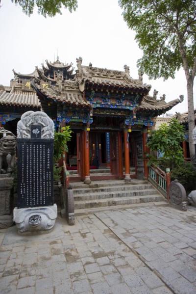 Gaomiao Zhongwei in Ningxia