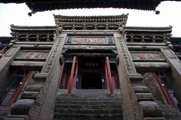 Gaomiao Zhongwei in Ningxia